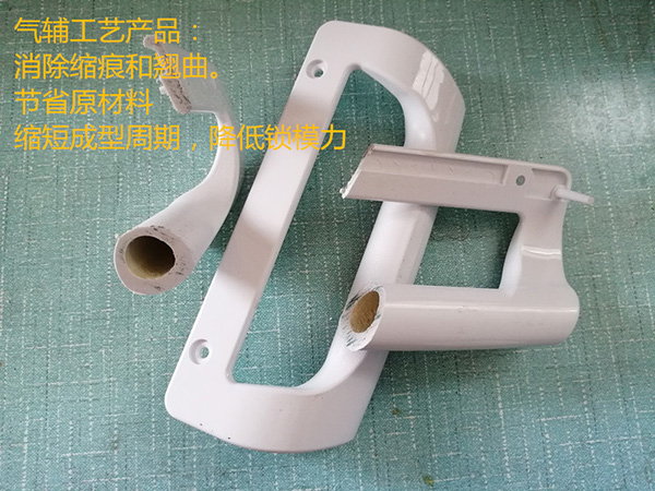 气辅生产把手
