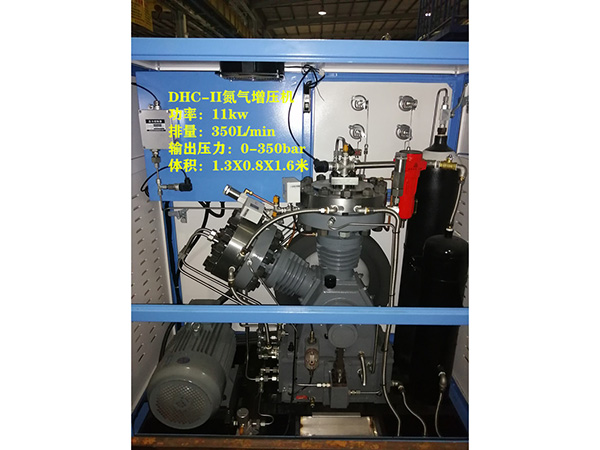 DHC-II高压压缩...