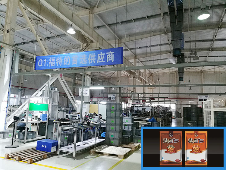 塑料包装袋