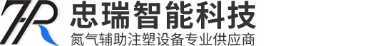 东莞市忠瑞智能科技有限公司