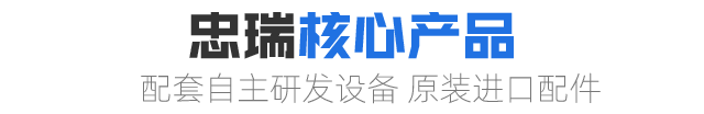 产品中心