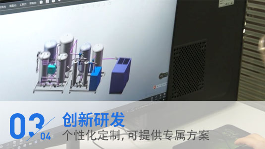 优势3