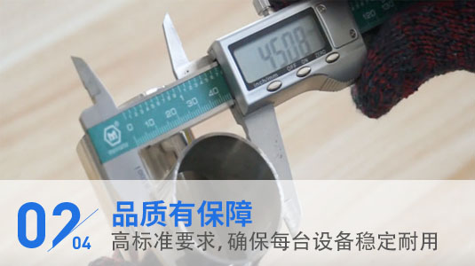 优势2