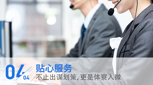 优势4